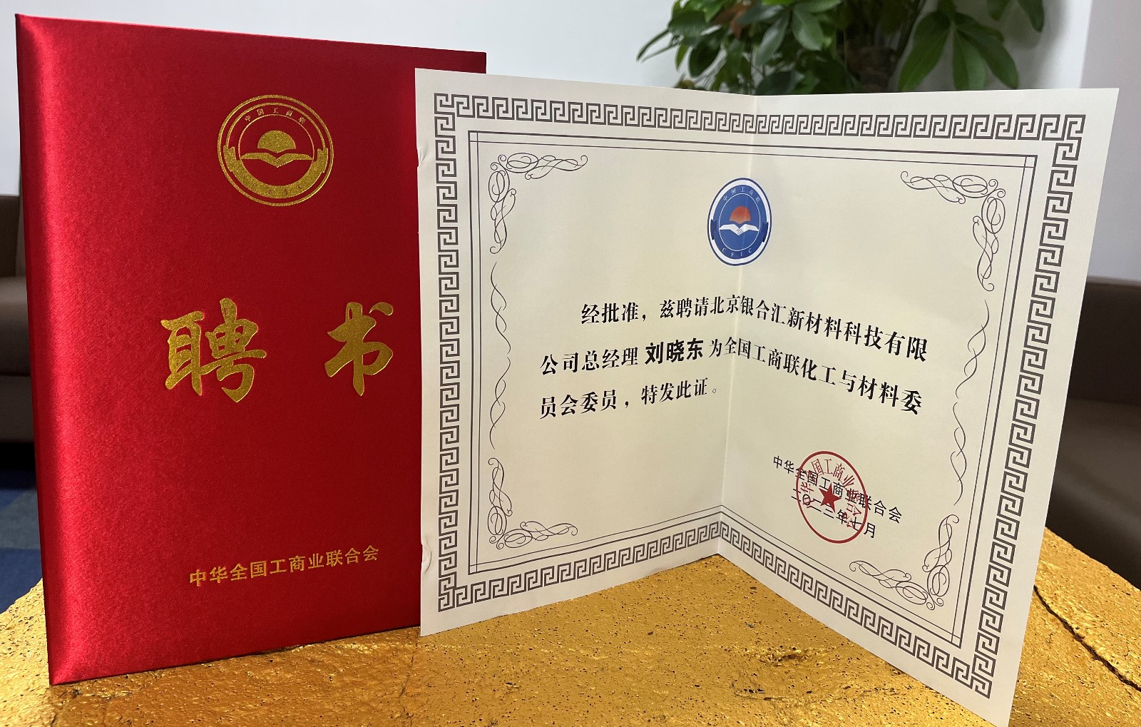 微信圖片_20230901095957.jpg